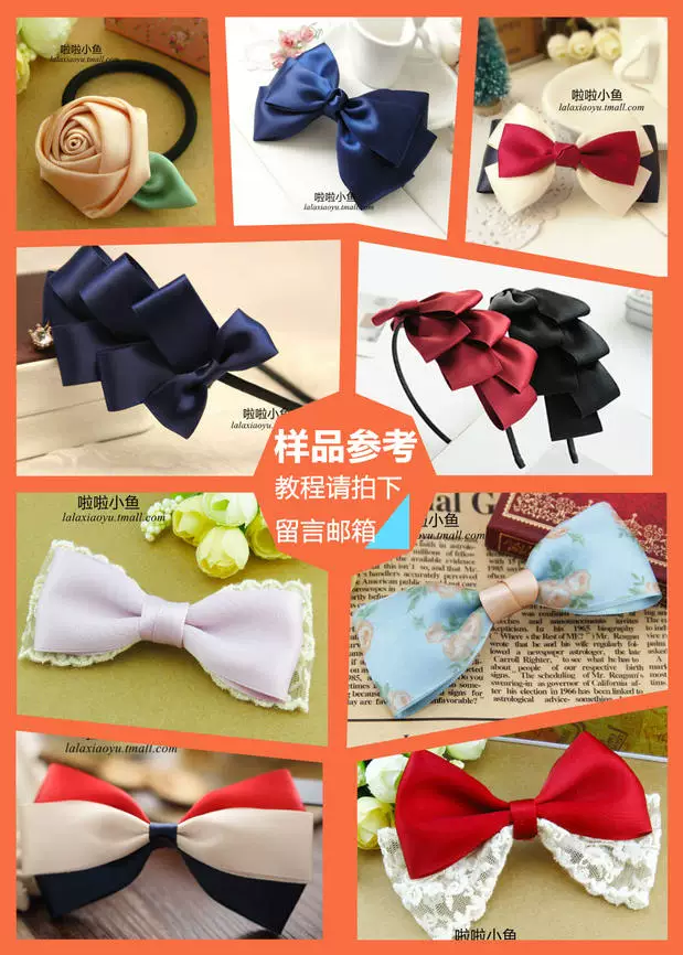 handmade - Аксессуар для волос, ободок с бантом, заколка, шпильки, набор материалов, аксессуар для сумки, украшения, DIY
