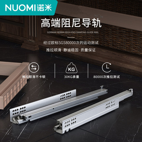 NUOMI/诺米 衣柜拉篮衣帽间收纳衣物藤篮阻尼柜内储物推拉拉篮 - 图3