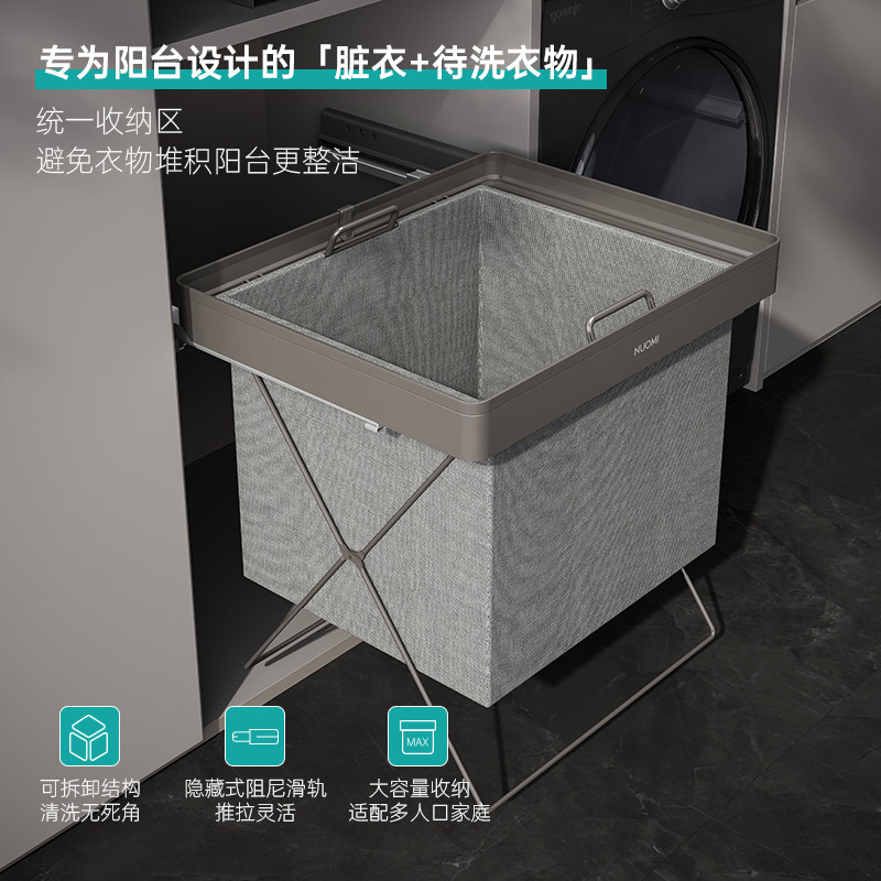 诺米洗衣机抽拉晾衣架阳台家政收纳衣柜柜内反弹伸缩裤架内置滑轨,淘宝优惠券,粉丝福利购,淘宝优惠卷