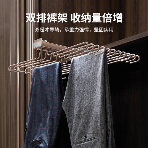 NUOMI诺米顶装伸缩裤架衣柜收纳架侧装西裤架阻尼缓冲衣帽间收纳 - 图3