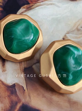中古vintage镀金复古果冻琉璃圆形耳夹欧美小众高级感夸张耳钉女