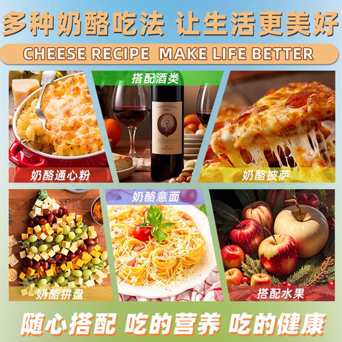 贝斯隆大孔奶酪块荷兰进口天然原制干酪高钙芝士烘焙即食 - 图2
