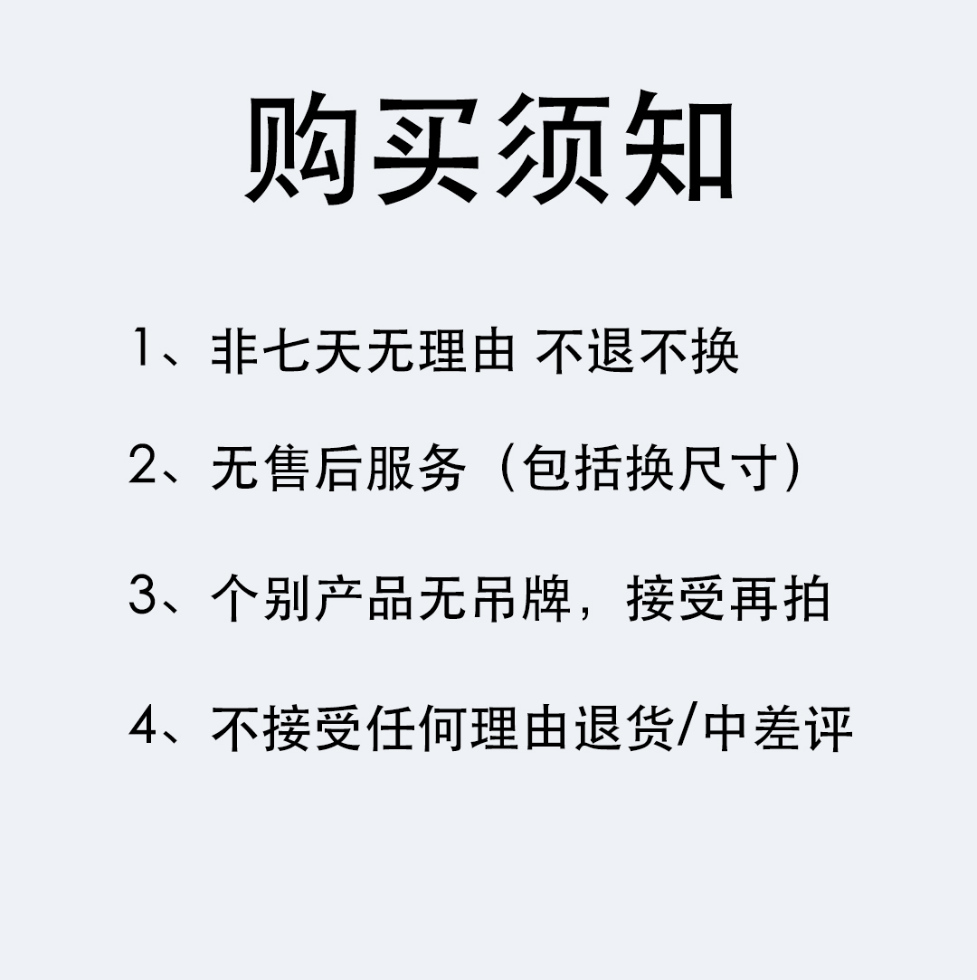 GINGER MI 超值反季清仓折扣断码回馈粉丝 不退不换 - 图0