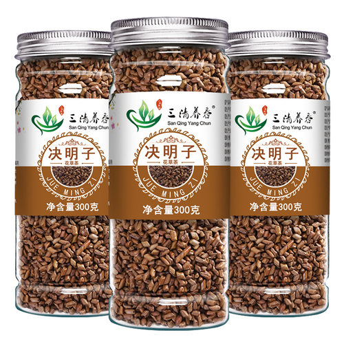 决明子茶炒熟决明子非特级泡泡水喝的东西觉绝明子正品觉绝明子茶 - 图3
