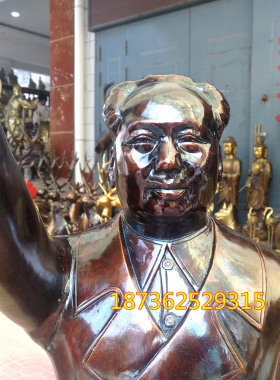 挥手毛主席人物工艺品风水铜器