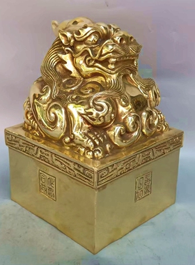 纯黄铜貔貅大印独角双角兽玉玺定制刻字名字金印家居办公桌铜印章