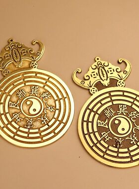 纯黄铜太岁壁币挂件铜五福临门十二生肖双剑八卦镜太岁壁九星钱