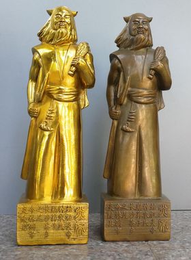 神农氏人文始祖风铜像