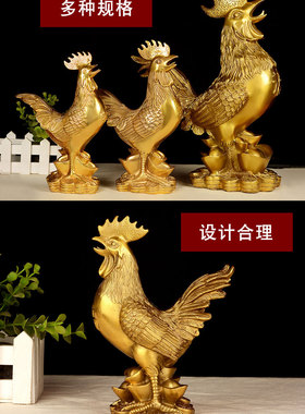 如意元宝福字生肖鸡招财桌面摆件