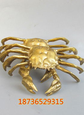 纯铜螃蟹招财考试摆件工艺品