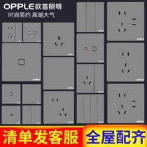 Aup 86 Type Concealed Frosted Grey Large Board Home Porous Wall Power Open Five Holes Switch Socket Panel