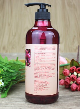 仙维娜持久留香滋润保湿补水
