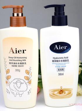 保湿养肤秋冬修护温和玻尿酸