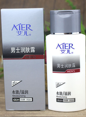 正品艾儿120g清爽保湿擦脸润肤露