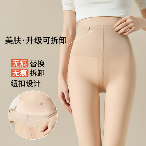 光腿神器女秋冬裸感自然加厚加绒肉色打底裤天鹅绒丝袜春秋连裤袜 - 图0