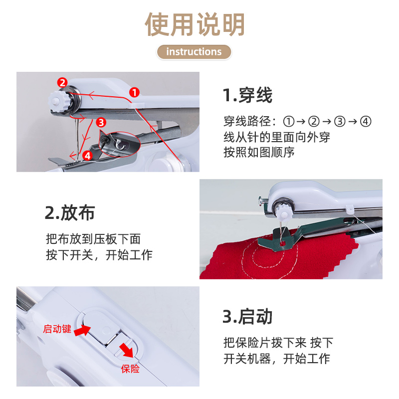 GIANXI捷安玺缝纫机家用迷你全自动便携式手持小型电动裁缝机神器 - 图2