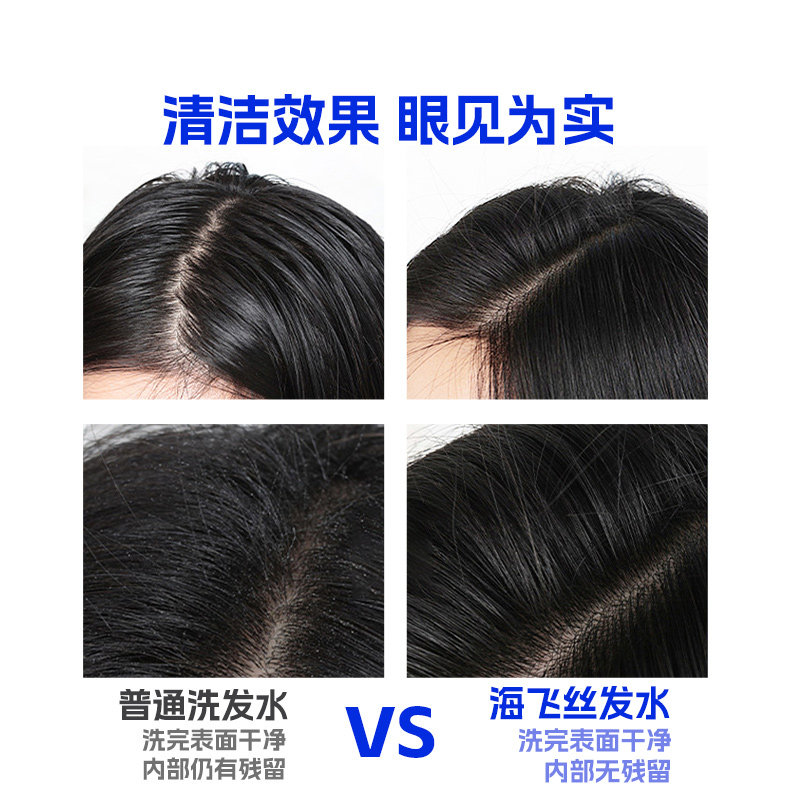海飞丝舒肤佳洗发水沐浴露二合一套装组合成人品牌正品官方旗舰店