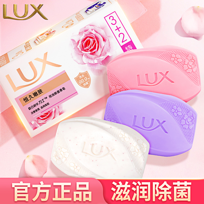  骏骐居家日用香皂