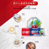 Зубная паста, оральный гигиенический свежий набор зубных щеток подходит для мужчин и женщин