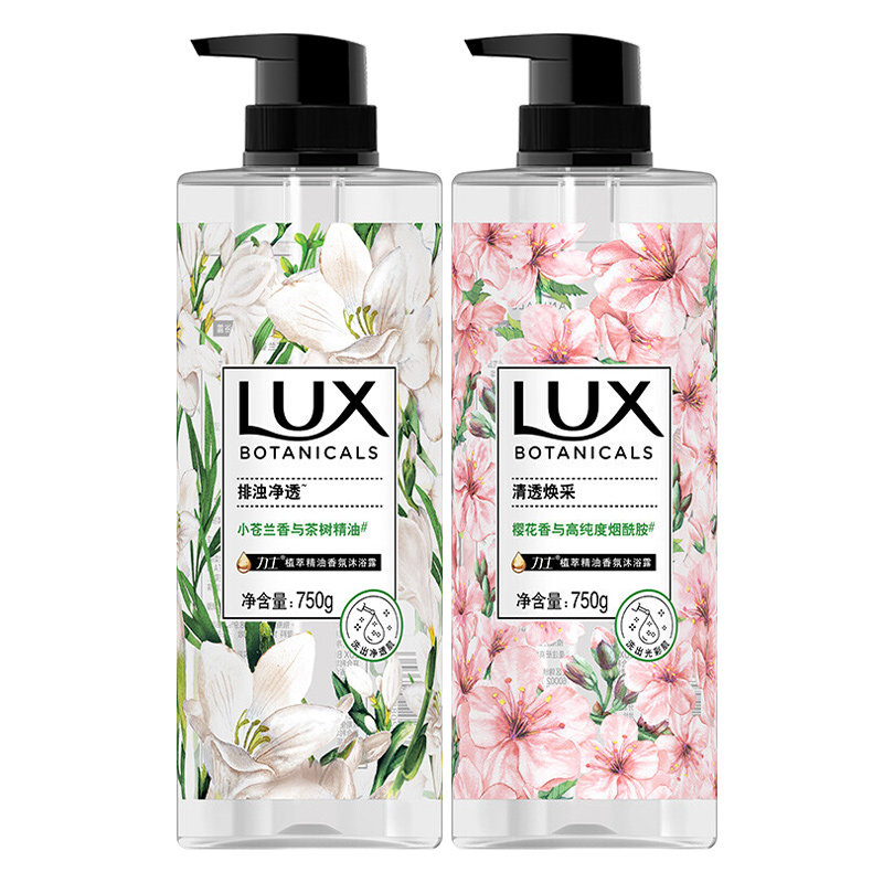 力士小苍兰乳液女男士持久留沐浴露 骏骐居家日用沐浴露