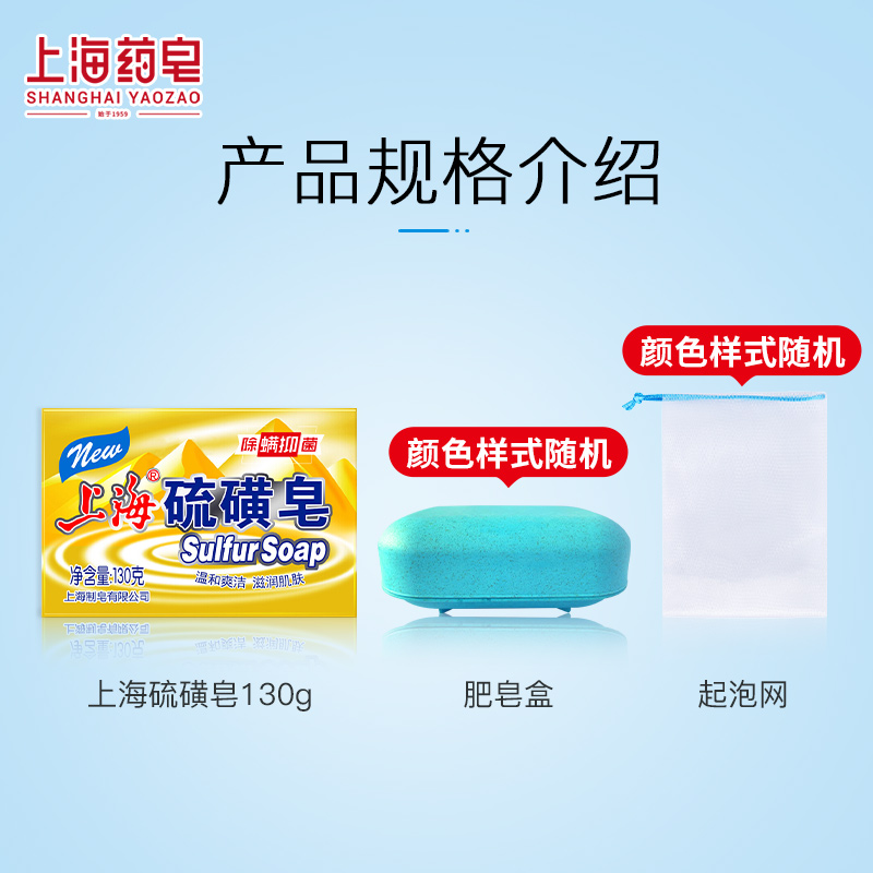  骏骐居家日用香皂