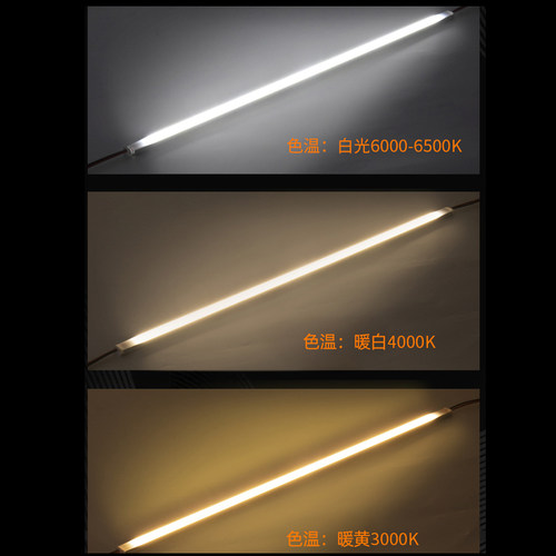 灯带led硬灯条220v长条灯展示柜子超市货架专用超薄一字发光灯管 - 图2