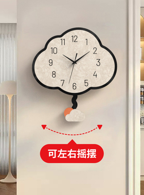 创意云朵客厅挂钟家用挂墙时钟现代餐厅卧室静音钟表可摇摆免打孔