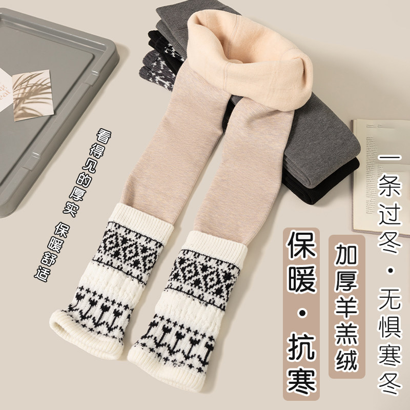 女童打底裤加绒加厚秋冬九分裤袜中大童外穿长裤童裤不连脚一体绒,淘宝优惠券,粉丝福利购,淘宝优惠卷