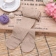 Girls dance socks thin stockings students white pantyhose