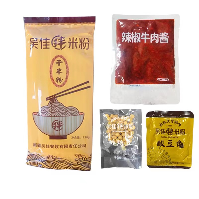 吴佳拌米粉265g*5包牛肉（干粉）新疆炒米粉家庭散装袋装方便-图3