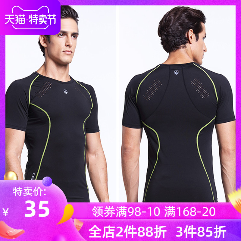 Li Wei Sports T-shirt Men's Tight Short Sleeve Marathon Training Bottom Shirt Round Neck Quick Dry Running Fitness Top