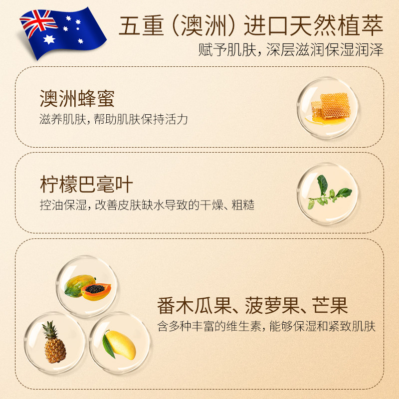 澳兰黛备孕可用面膜贴敏感肌专用补水保湿滋润面部正品护肤品官方
