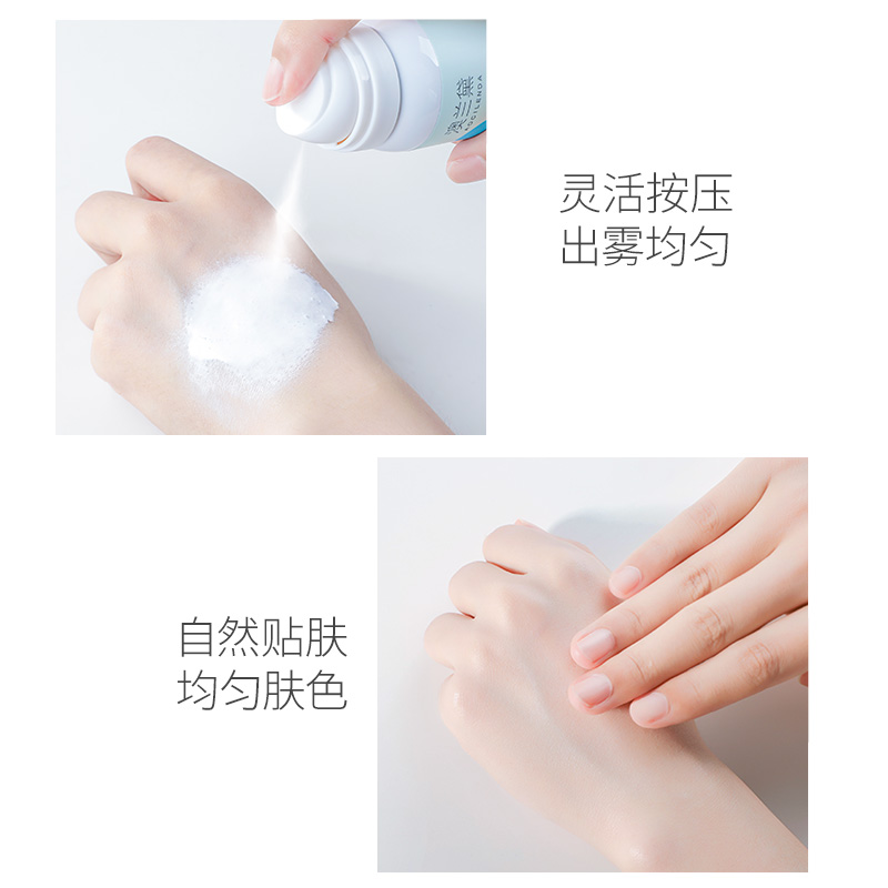 澳兰黛孕妇专用防晒防护喷雾90ml