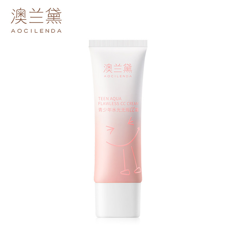澳兰黛青少年水光CC霜隔离霜素颜学生遮瑕妆前乳精华保湿女孩13+,淘宝优惠券,粉丝福利购,淘宝优惠卷