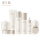 Pregnant women's white truffle skin care sets sell hot