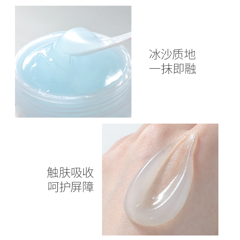 澳兰黛儿童面霜冰沙霜夏季婴儿宝宝霜清爽补水舒缓滋润晒后降温