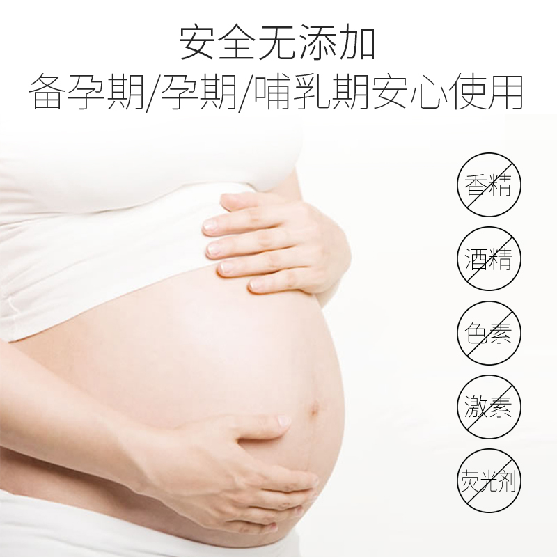 澳兰黛孕妇口红专用怀孕期正品天然植物纯哺乳期可用彩妆化妆品