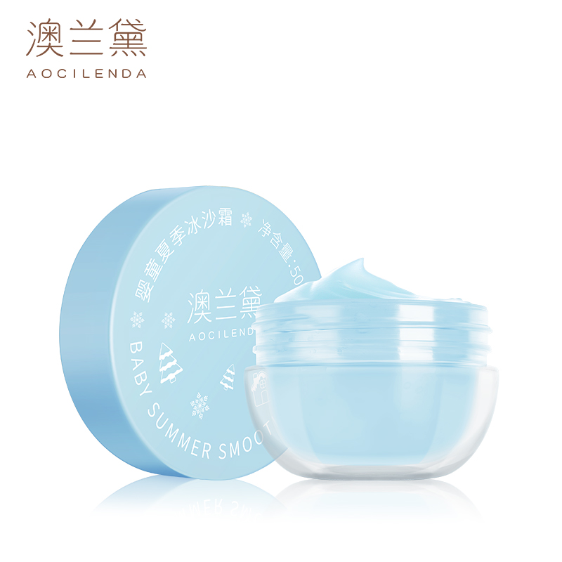 澳兰黛儿童面霜冰沙霜夏季婴儿宝宝霜清爽补水舒缓滋润晒后降温