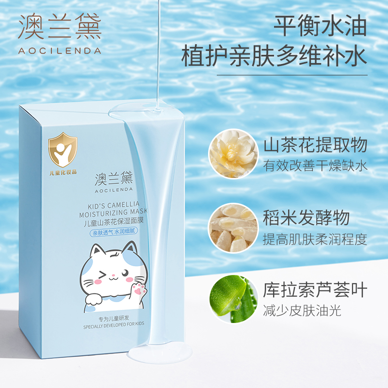 商品详情图片
