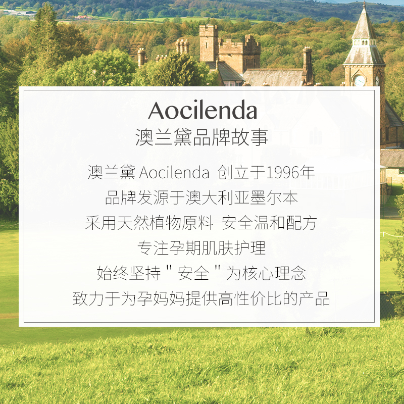 澳兰黛旗舰店澳兰黛孕妇防晒霜专用隔离霜哺乳期儿童防晒喷雾可用怀孕期正品3