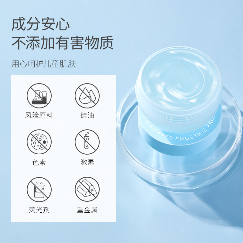 澳兰黛儿童面霜冰沙霜夏季婴儿宝宝霜清爽补水舒缓滋润晒后降温