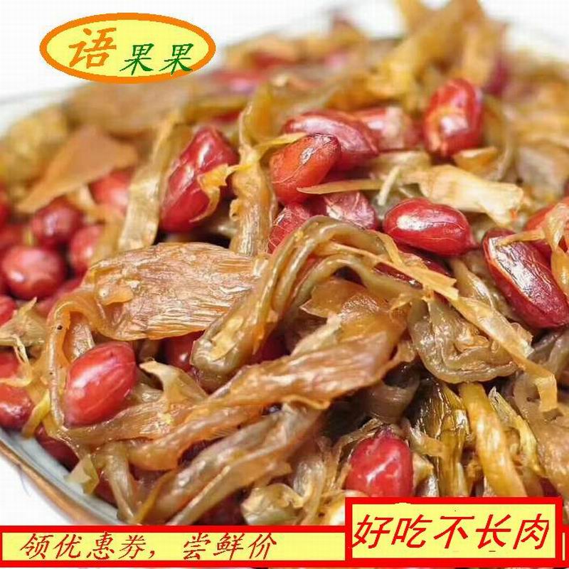 多味笋丝花生青豆500g罐装临安笋干制品休闲零食既食杭州土特产 - 图0