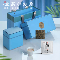 Small Square Sheet Biscuits Puer Raw Tea Mini Tea Brick Independent Bagged Tucha Menghai Ancient Tree Flakes Tea Gift Box