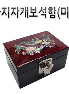 韩国直邮代购传统民俗高档奢华带锁蝴蝶螺钿木制贝壳首饰盒收纳盒
