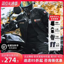 Duhan Autumn Winter Motorcycle Riding Suit Men And Women Commuter Racing Suit Locomotive Jacket Waterproof Anti-Fall Seasons