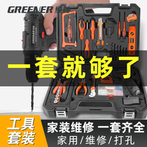 Green Forest Home Tool Suit Home Toolbox Hardware Multifunction Repair Portfolio Big Full Electrician Woodworking