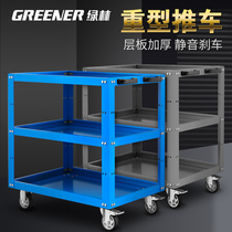 Green Forest Tool Trolley Small Cart Accommodating Rack Steam Repair Cabinet Room With Mobile Thickened Triple Trolley Box Heavy