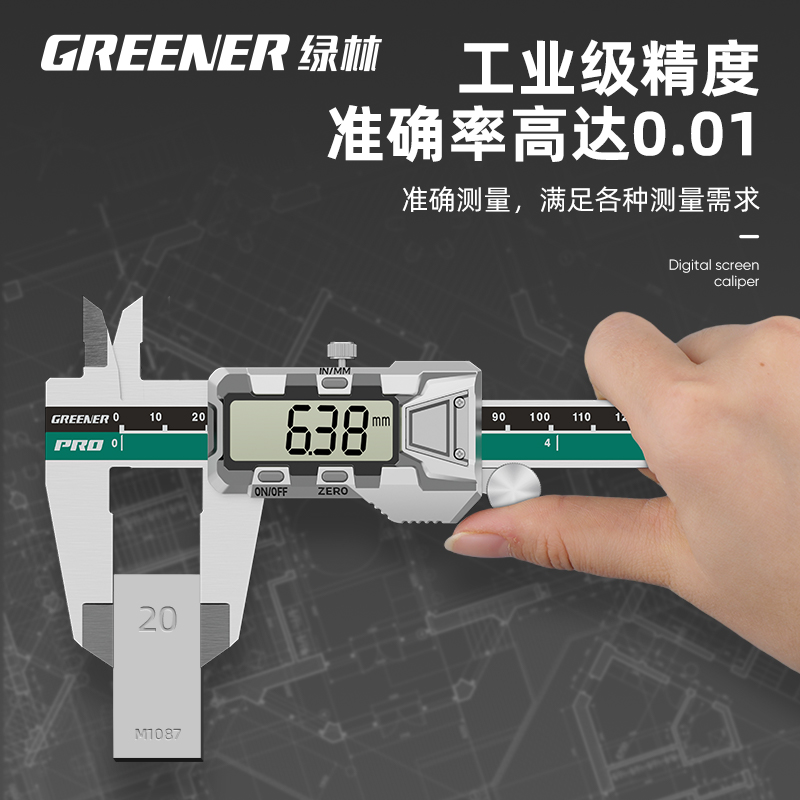 商品详情图片