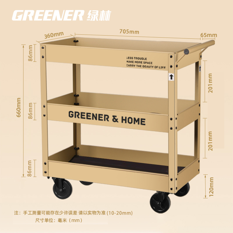 GREENER小推车工业风收餐家用移动书架工具收纳置物零食绿植花架-图2