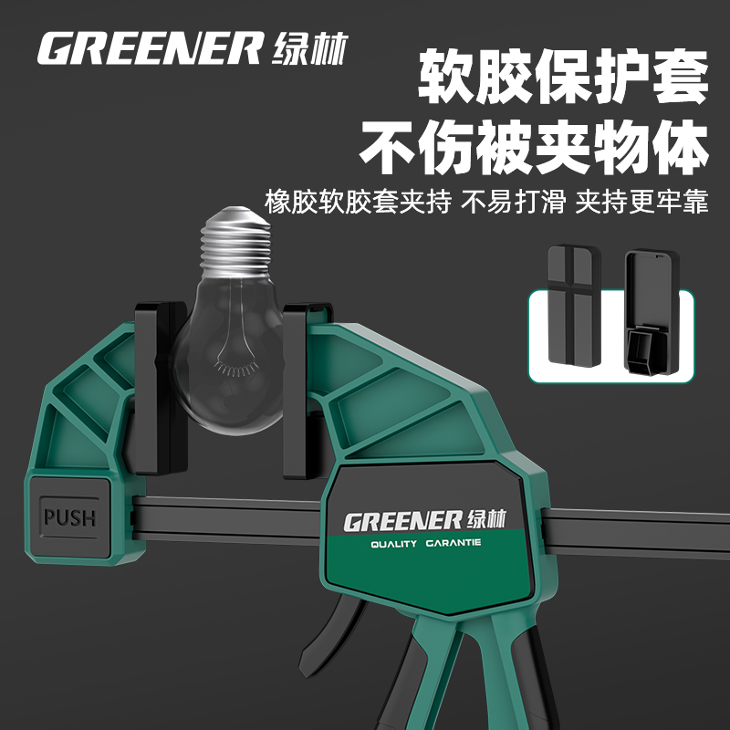 绿林木工夹f夹固定夹具夹紧器强力快速大力夹子直角神器工具大全a